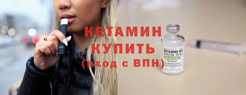 MEGA как войти  Осинники  Кетамин ketamine 